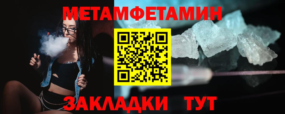 АМФЕТАМИН 98% Балтийск