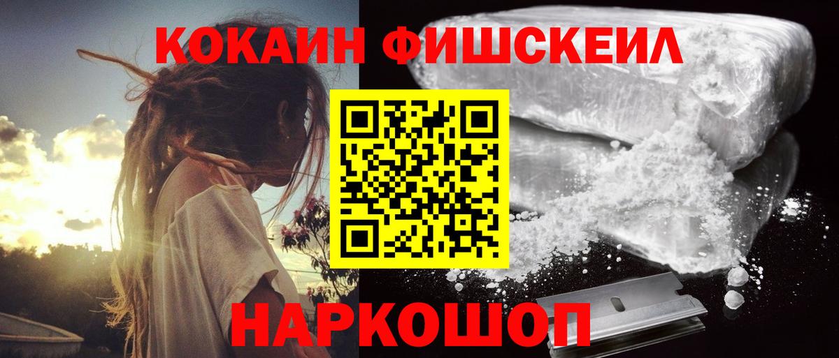 КОКАИН Боливия Балтийск