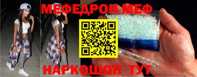 винт Краснодар