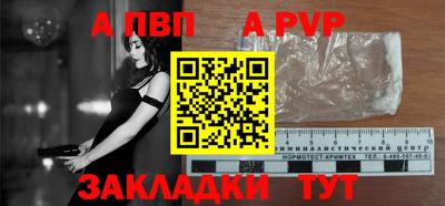 гидра Краснокаменск