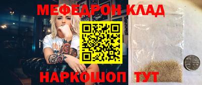 винт Краснодар