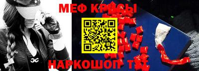 дживик Краснознаменск