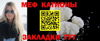 винт Краснодар