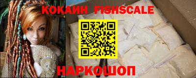 винт Краснодар