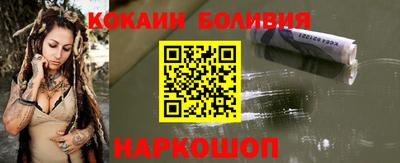 гидра Краснокаменск