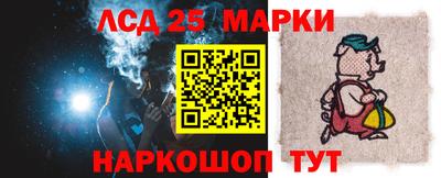 гидра Краснокаменск