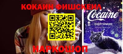 гидра Краснокаменск