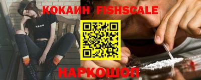 винт Краснодар
