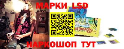 гидра Краснокаменск