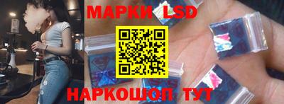 гидра Краснокаменск