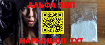 гидра Краснокаменск