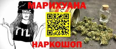 гидра Краснокаменск
