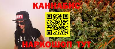 гидра Краснокаменск