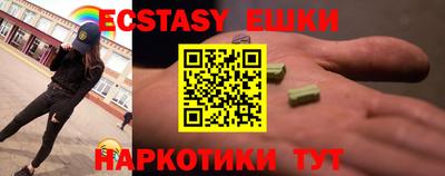 винт Краснодар