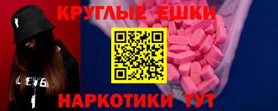 гидра Краснокаменск