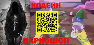 дживик Краснознаменск