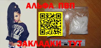 винт Краснодар