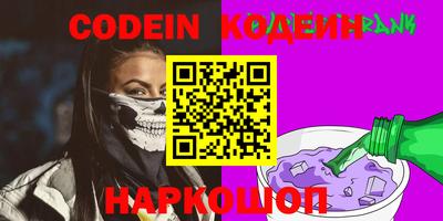 гидра Краснокаменск