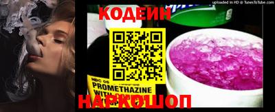 винт Краснодар