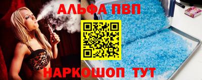 винт Краснодар
