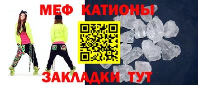 винт Краснодар