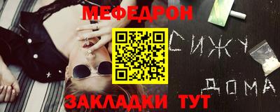 дживик Краснознаменск
