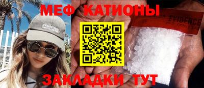 винт Краснодар