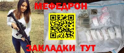 дживик Краснознаменск