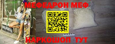 винт Краснодар