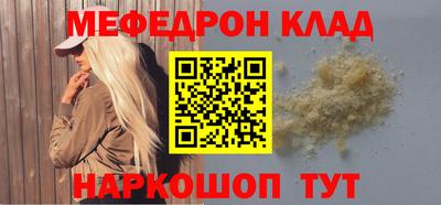 дживик Краснознаменск