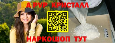 гидра Краснокаменск