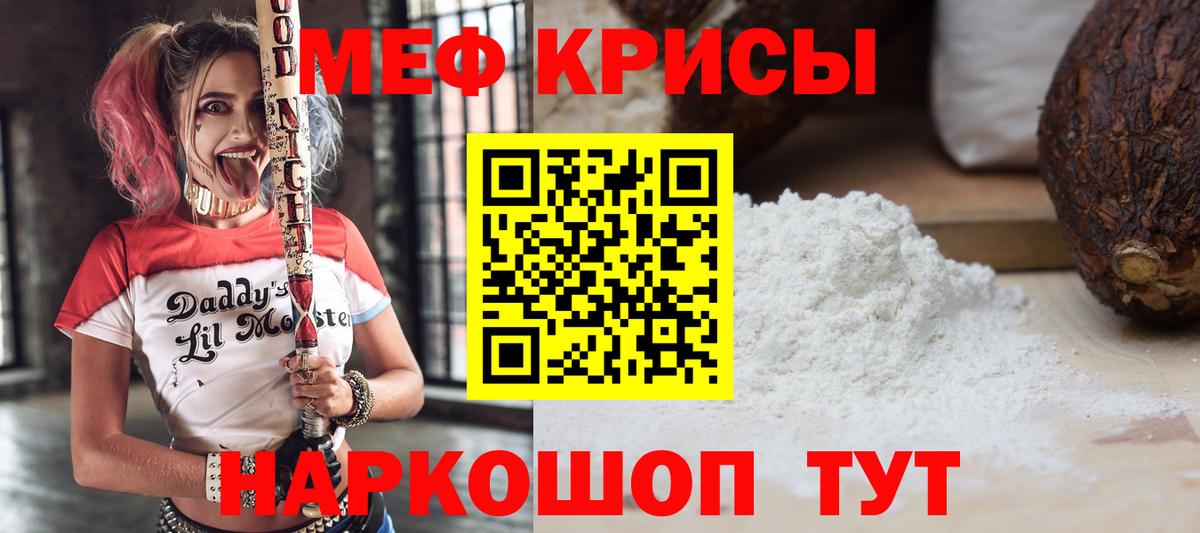 МЕФ 4 MMC  Вход с VPN  Балтийск 