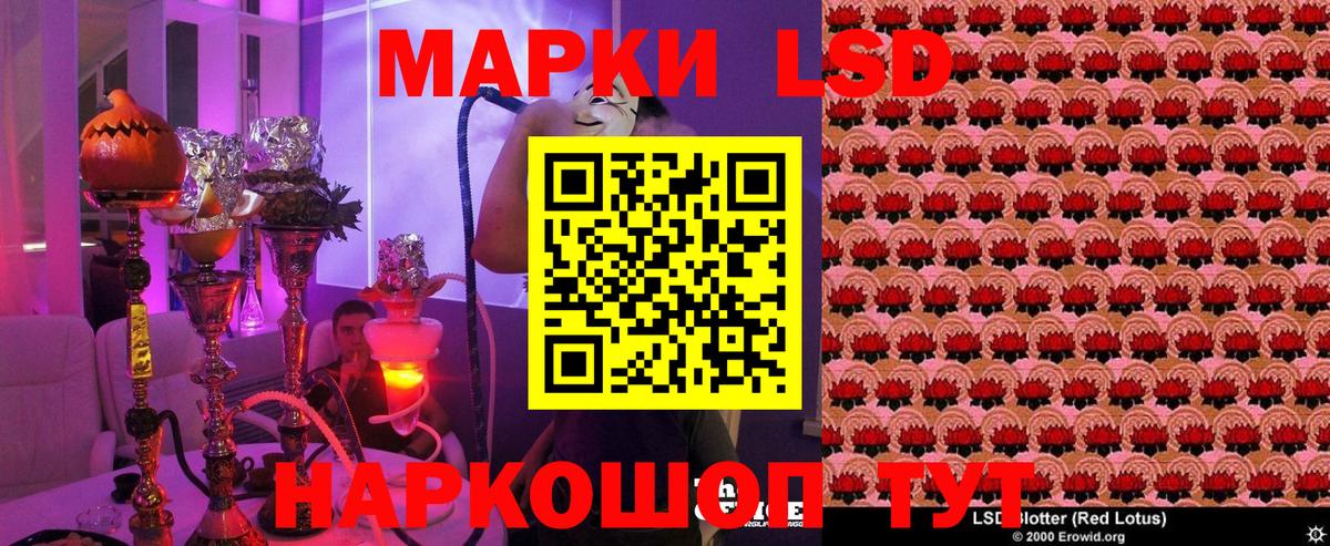 Марки NBOMe 1500мкг  Вход с VPN  Балтийск  Марки NBOMe 1500мкг 